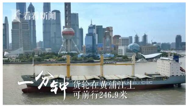 一分钟，上海会发生什么？