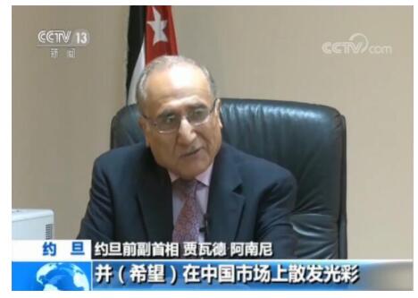 【全球聚焦进博会】多国政商界人士期待进博会