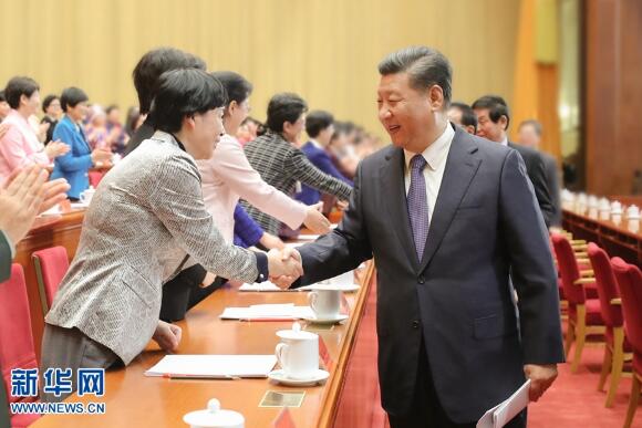中国妇女第十二次全国代表大会开幕