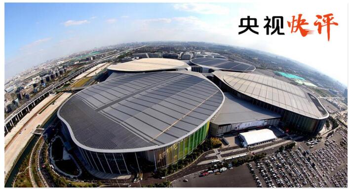 【央视快评】坚定不移推动高质量发展