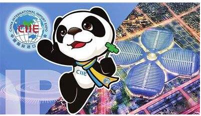 财政部：对进口博览会展期内销售的合理数量进口展品免征关税