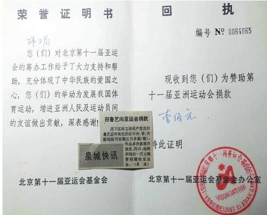 “济南环卫纪实摄影第一人”捐出百幅老照片