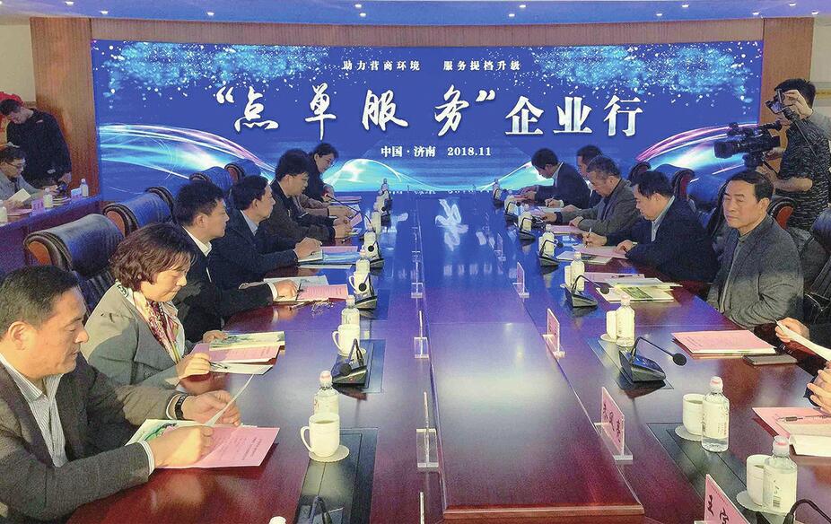 “点单服务”企业行走进山东国舜