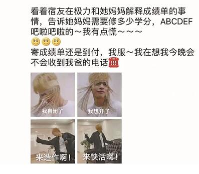 大学邮寄成绩单是否涉及隐私?专家:有必要且合理