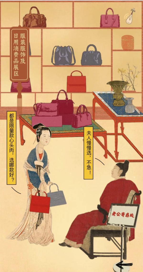 中国国际进口博览会·H5｜张大公子探营记