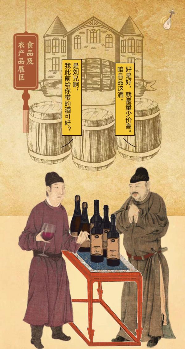 中国国际进口博览会·H5｜张大公子探营记