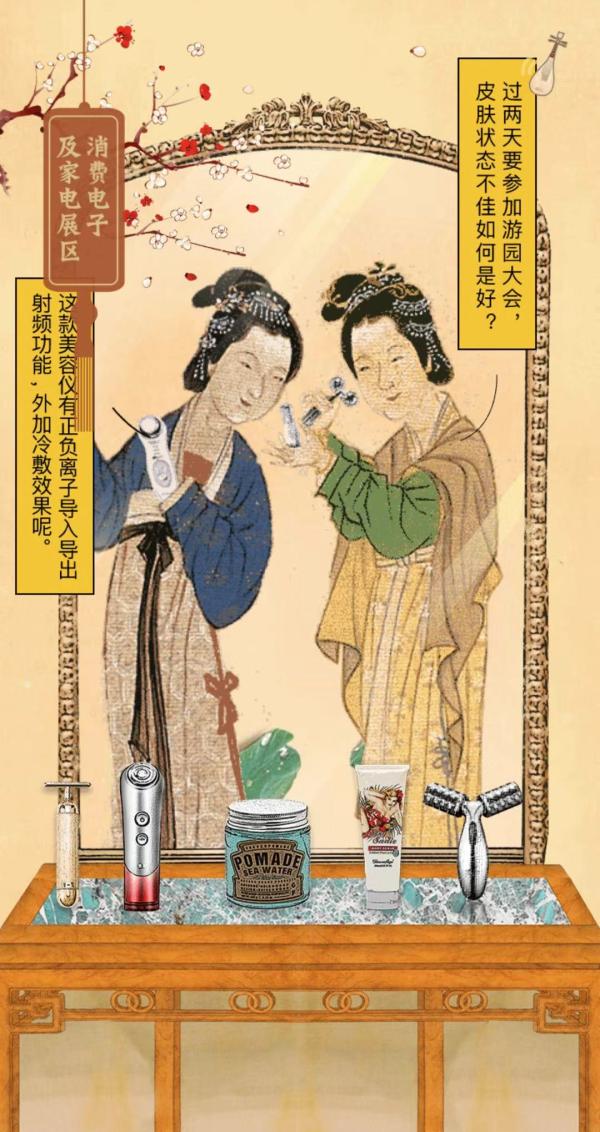 中国国际进口博览会·H5｜张大公子探营记