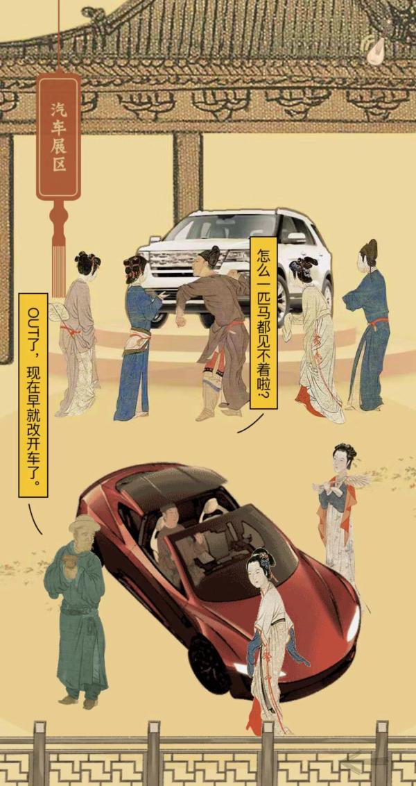 中国国际进口博览会·H5｜张大公子探营记