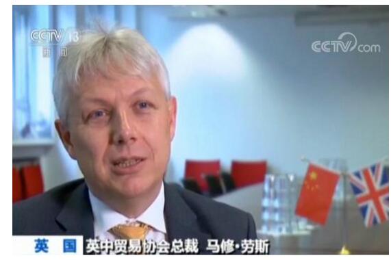 全球聚焦进博会 海外商界代表期待进博会