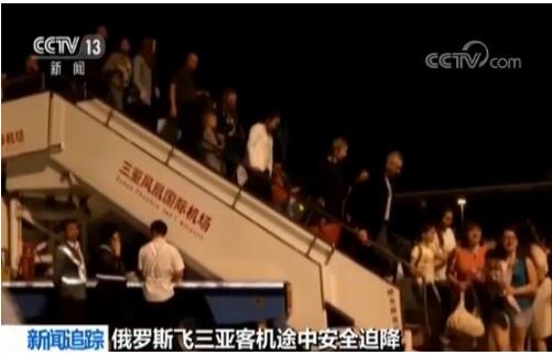 有惊无险!波音737客机三亚客机玻璃破裂 盘旋2小时成功降落