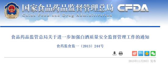 泸州老窖再遭诚信质疑:酒精勾兑白酒为何标高粱小麦