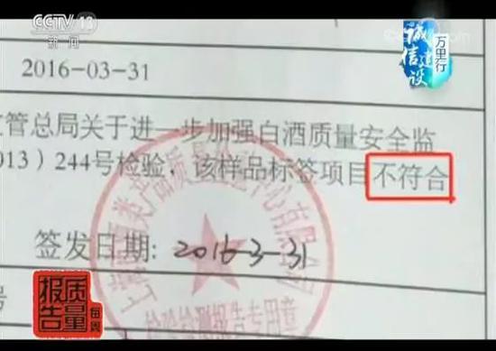泸州老窖再遭诚信质疑:酒精勾兑白酒为何标高粱小麦