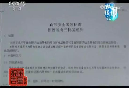 泸州老窖再遭诚信质疑:酒精勾兑白酒为何标高粱小麦