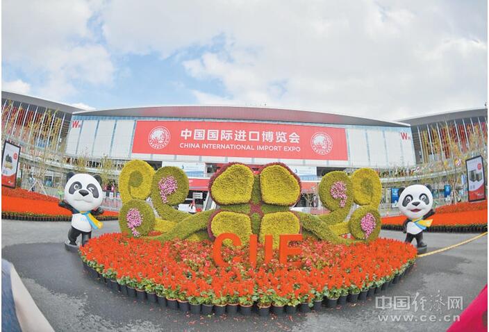首届中国国际进口博览会看点和攻略
