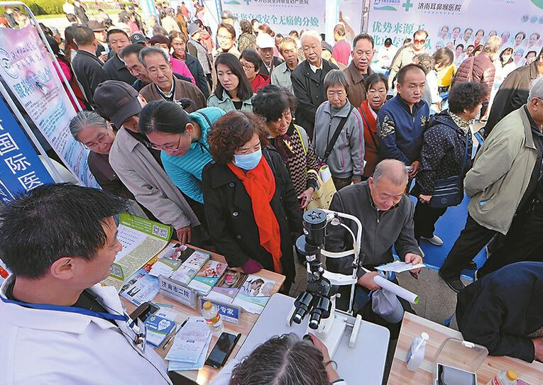 2天7万人次！首届齐鲁康博会完美落幕