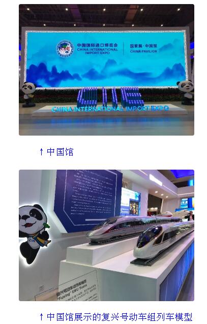 习近平看了进博会这些国家馆!来,新华社带你打卡!