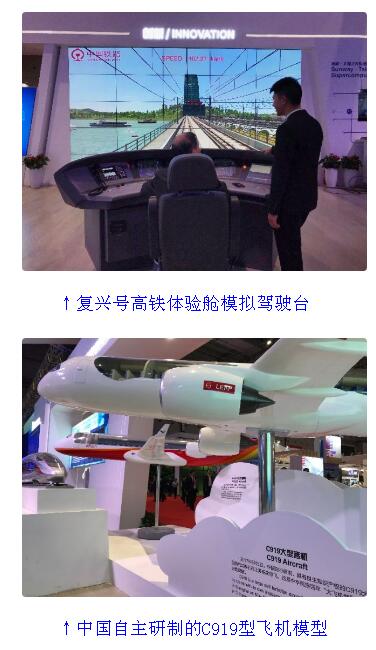 习近平看了进博会这些国家馆!来,新华社带你打卡!