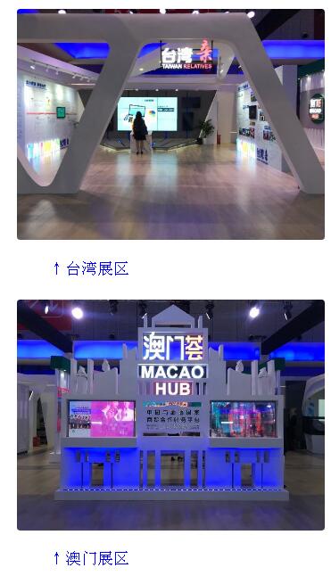 习近平看了进博会这些国家馆!来,新华社带你打卡!