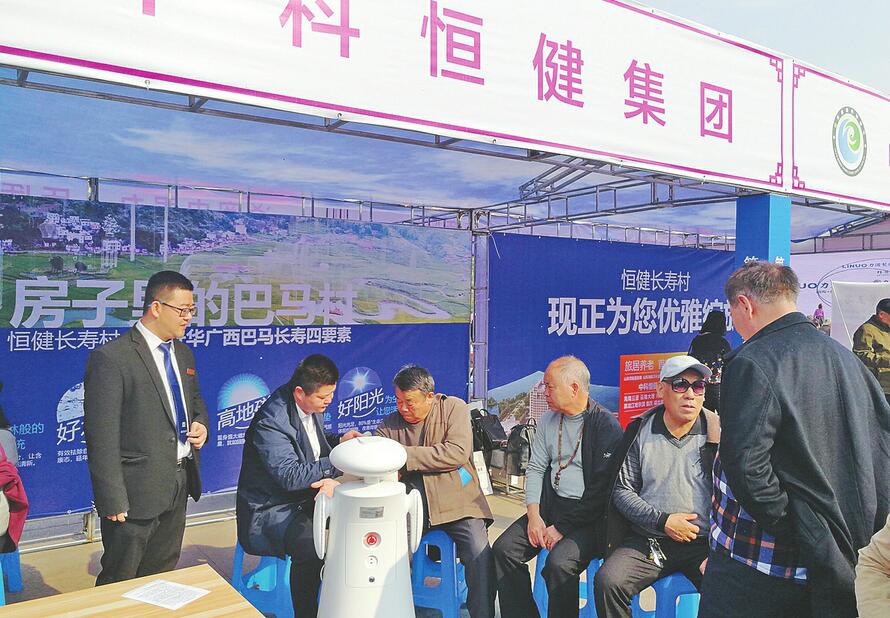 2018山东（济南）康养旅游节启幕 我市康养旅游将迎发展“黄金期”