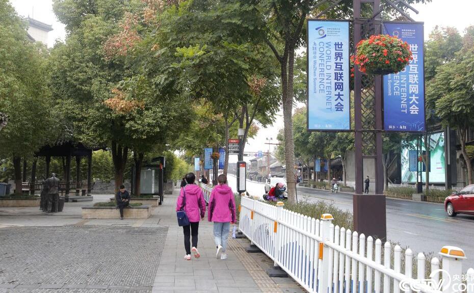 【2018第五届世界互联网大会】峰会启幕倒计时 乌镇准备就绪