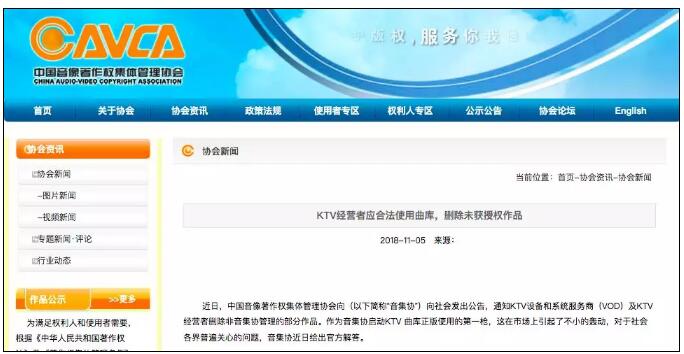 6000多首歌从KTV下架？网友：以后浴室就是我唯一的战场