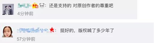 6000多首歌从KTV下架？网友：以后浴室就是我唯一的战场