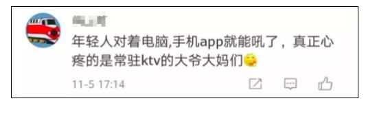 6000多首歌从KTV下架？网友：以后浴室就是我唯一的战场
