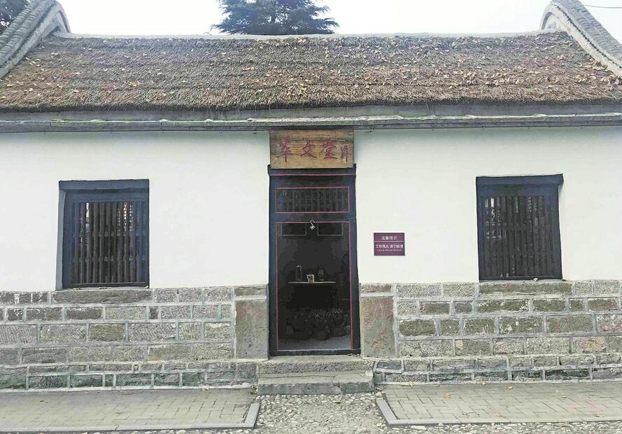 南部山区11处红色遗址“原汁原味”保护修复逐步推进