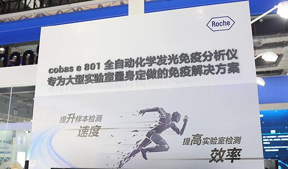 一管血可以进行90多个项目检测!靠的是什么?