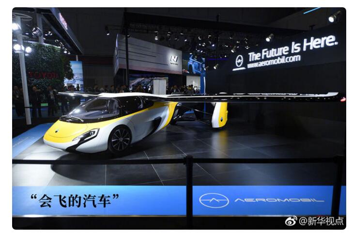 超酷！进博会汽车展，你pick哪一辆？