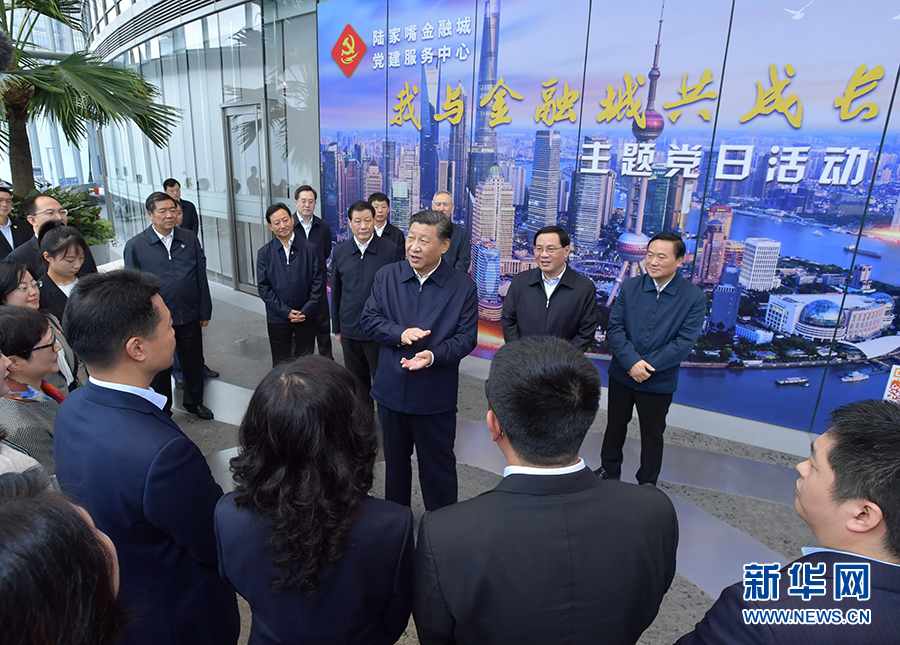 习近平在上海考察