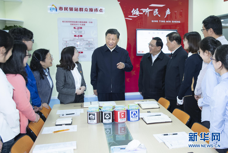 习近平在上海考察