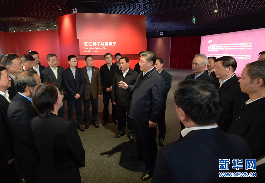 习近平在上海考察