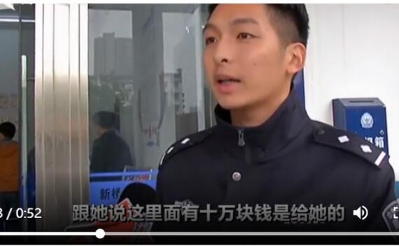 行为怪异!男子提10万元买菜 巨款突如其来女摊主报警