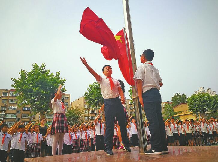 学校升旗仪式