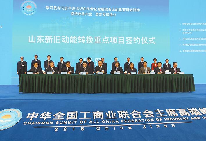 济南与百度签署战略合作协议 打造智慧停车、智慧信号灯等