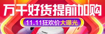 2018˫ʮһ  Ͻ 