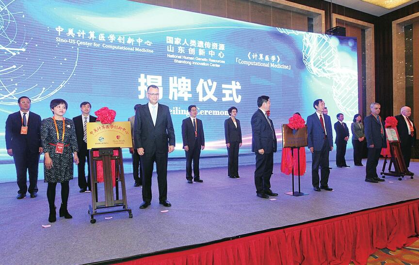 第二届齐鲁国际计算医学暨健康医疗大数据论坛开幕 三项重磅医学科研项目落户济南