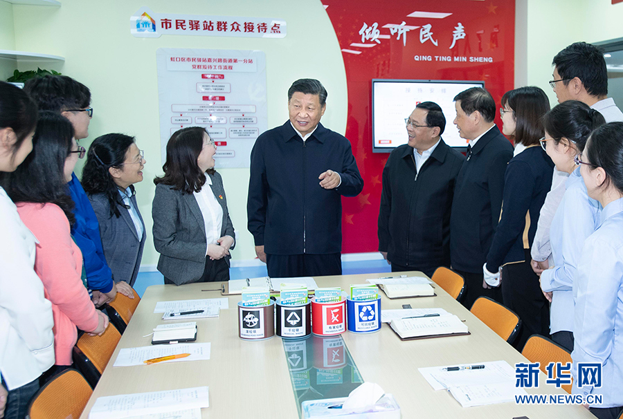 东风浩荡 潮涌浦江——习近平总书记考察上海纪实