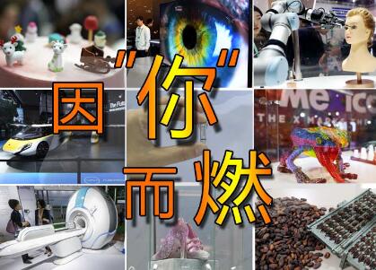 看快闪《因“你”而燃》，带你一览进博会“尖品