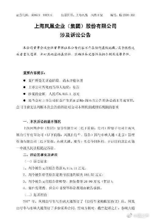 ofo搬新家规模缩水 曾经风光一时的小黄车咋了？