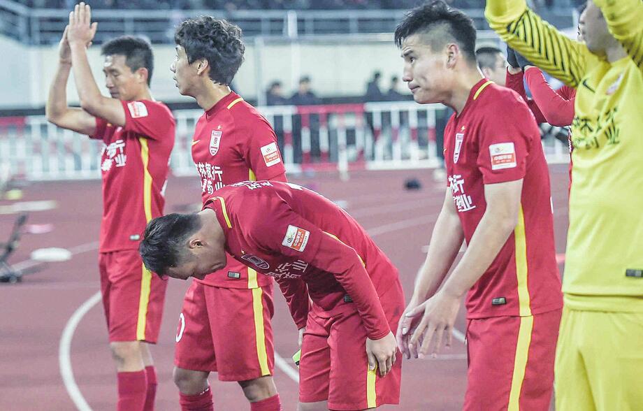 2018赛季中超联赛落幕 亚泰恒丰携手降级