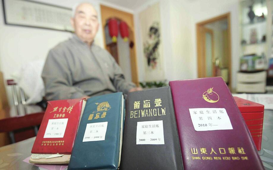 张心侠老人40年来家庭收支变化见证改革红利 家庭小账本 时代大变迁