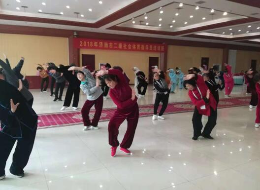 济南市二级社会体育指导员(健身气功)培训班圆满结束