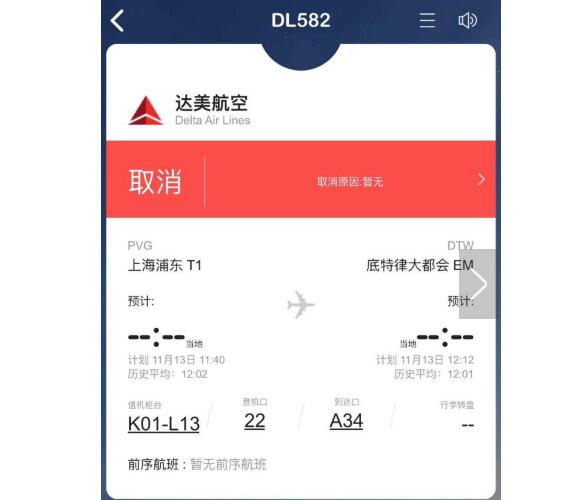 机头都快拉起来了浦东航班中止起飞 所幸飞行员迅速反应紧急刹车未造成事故