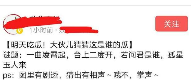 刚结婚没多久？曹云金方否认出轨 今年暑假与一年轻女子同回天津老家