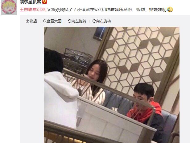 网红收割机又换女伴！王思聪与焦可然约饭 是一名21岁的快手网红?