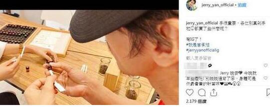 到底脱单没?言承旭光棍节发文 还PO上一张制作香水过程的照片