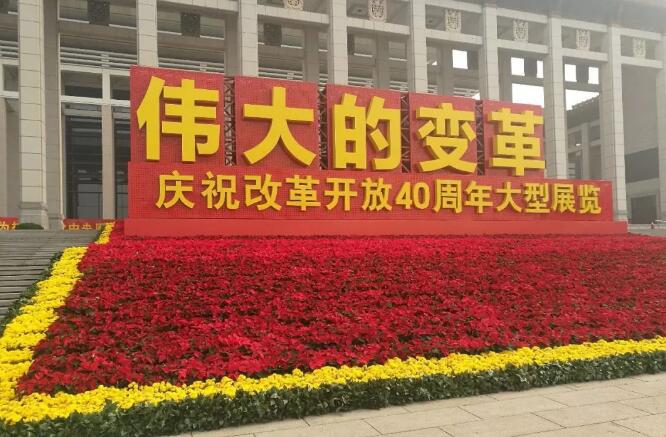 今天，这个重磅展览开幕 我们也在