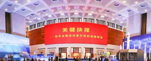 今天，这个重磅展览开幕 我们也在